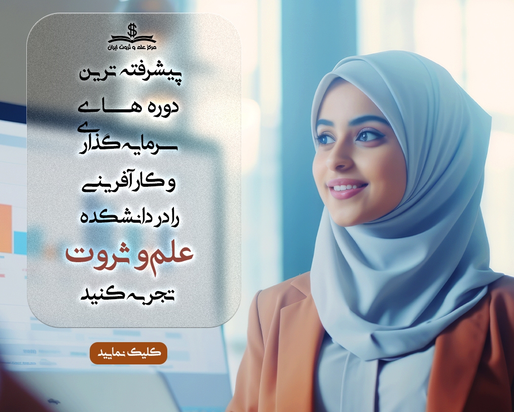 هزاران دقیقه آموزش تخصصی